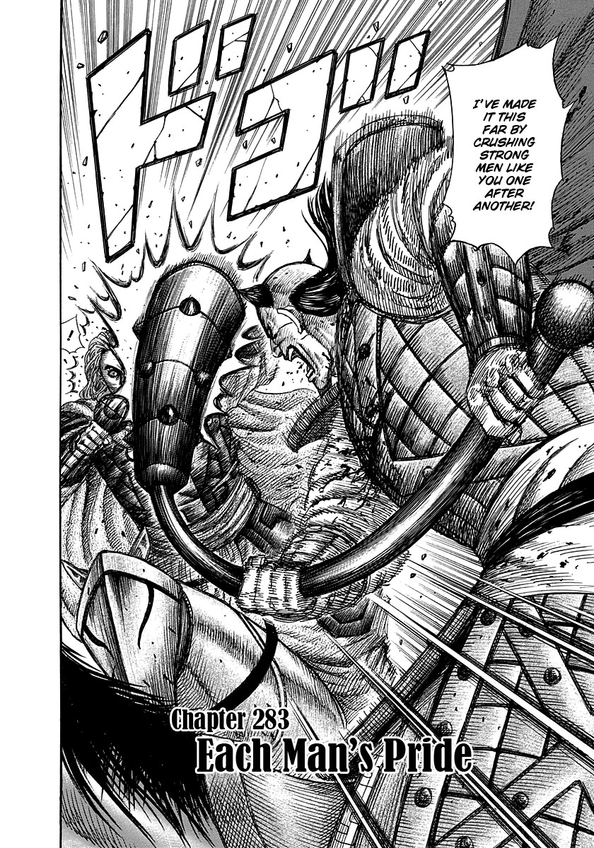 Kingdom Chapter 83