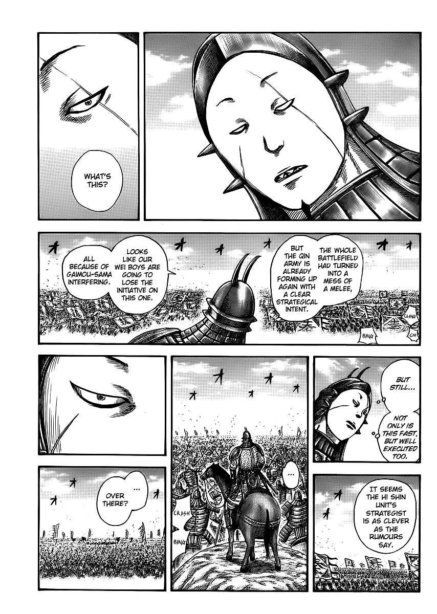 Kingdom Chapter 84