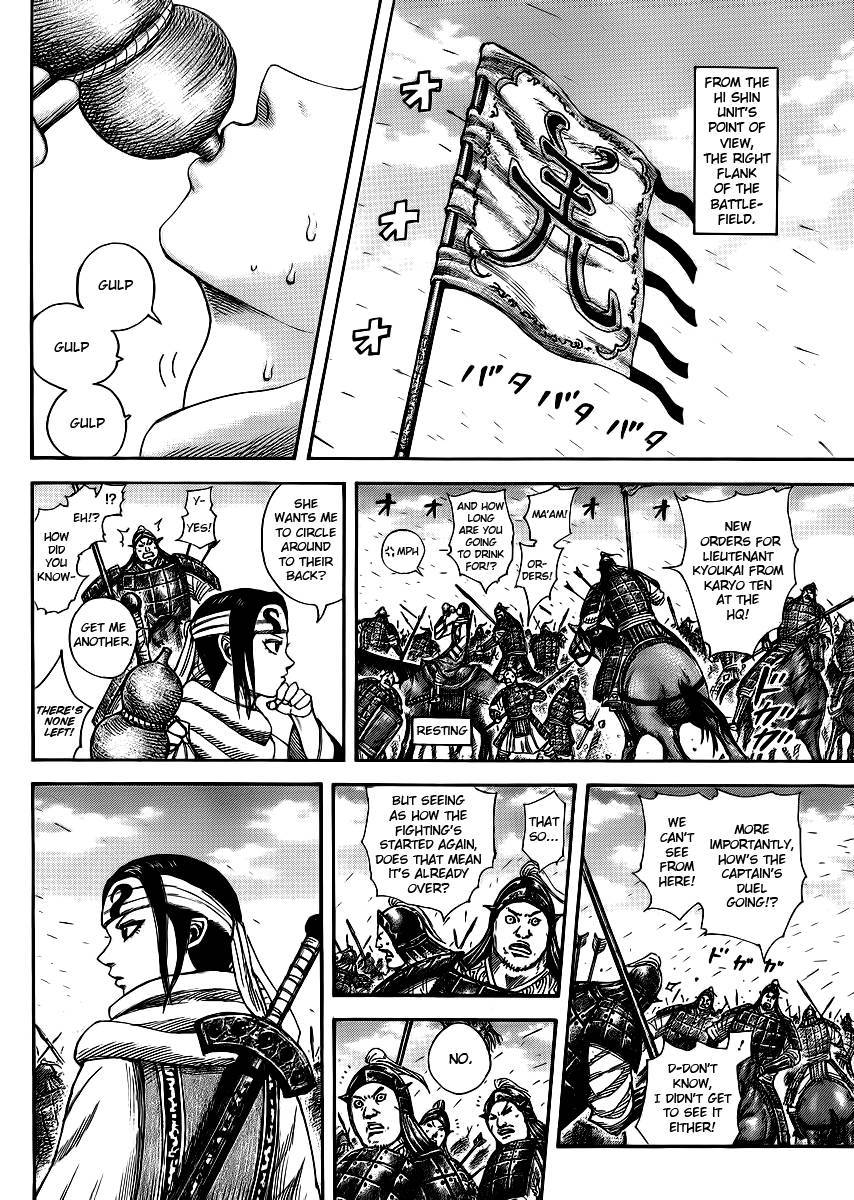 Kingdom Chapter 84