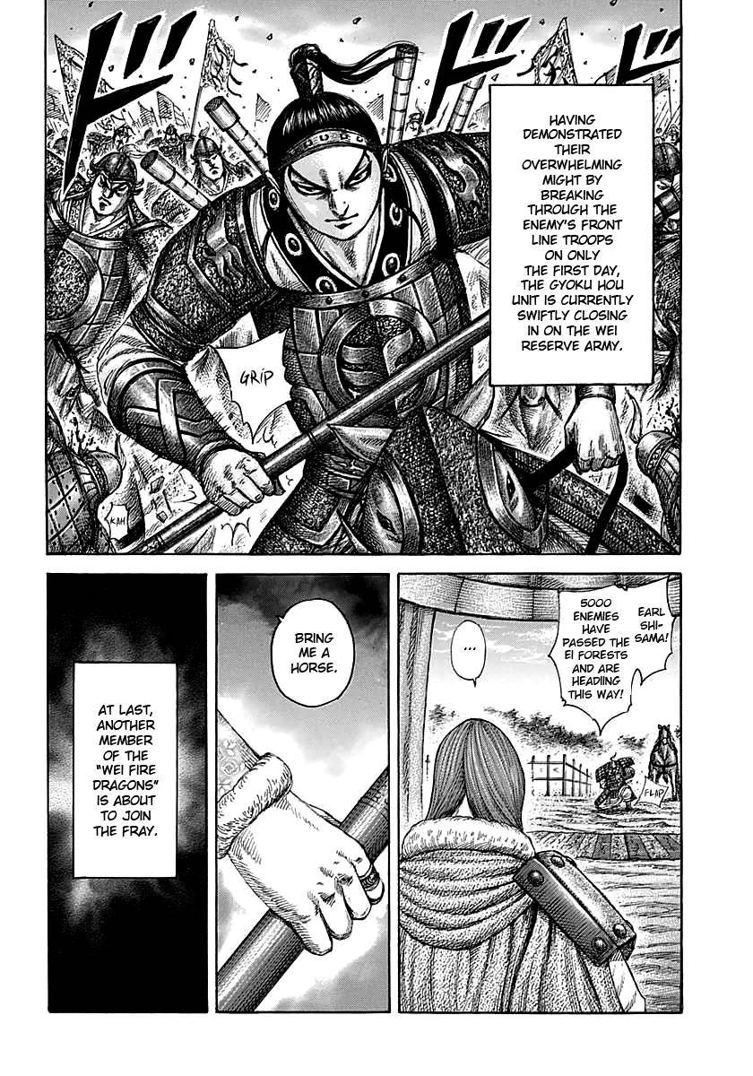 Kingdom Chapter 87