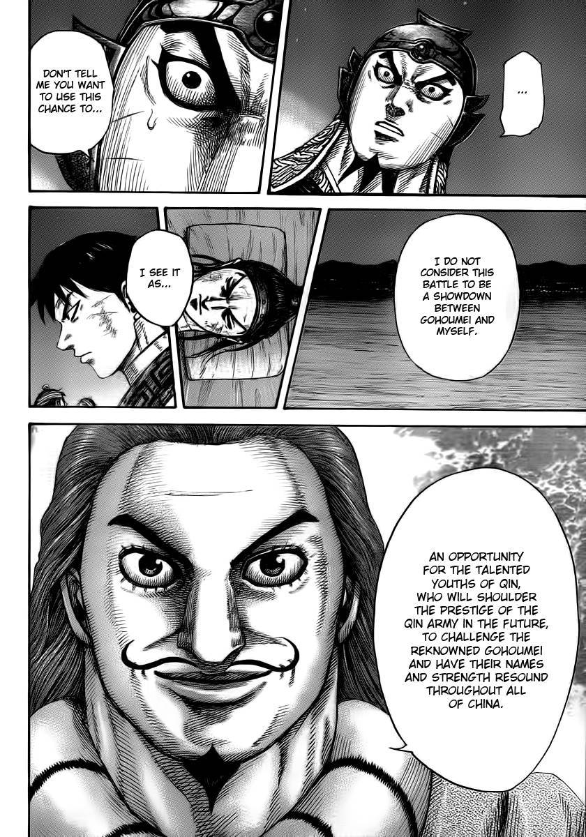 Kingdom Chapter 92