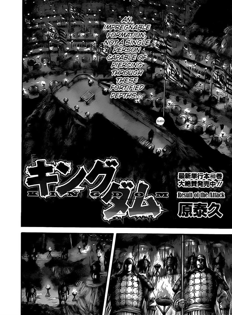 Kingdom Chapter 93.001