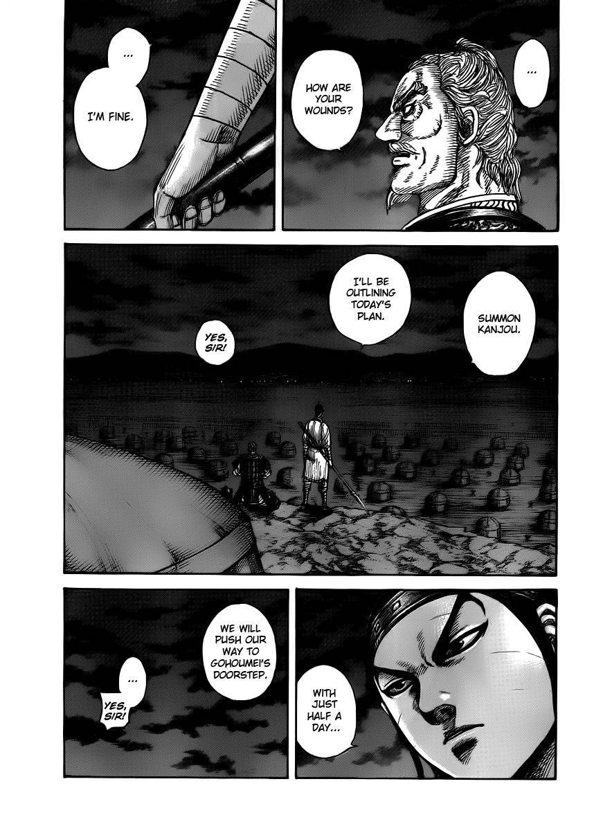 Kingdom Chapter 93