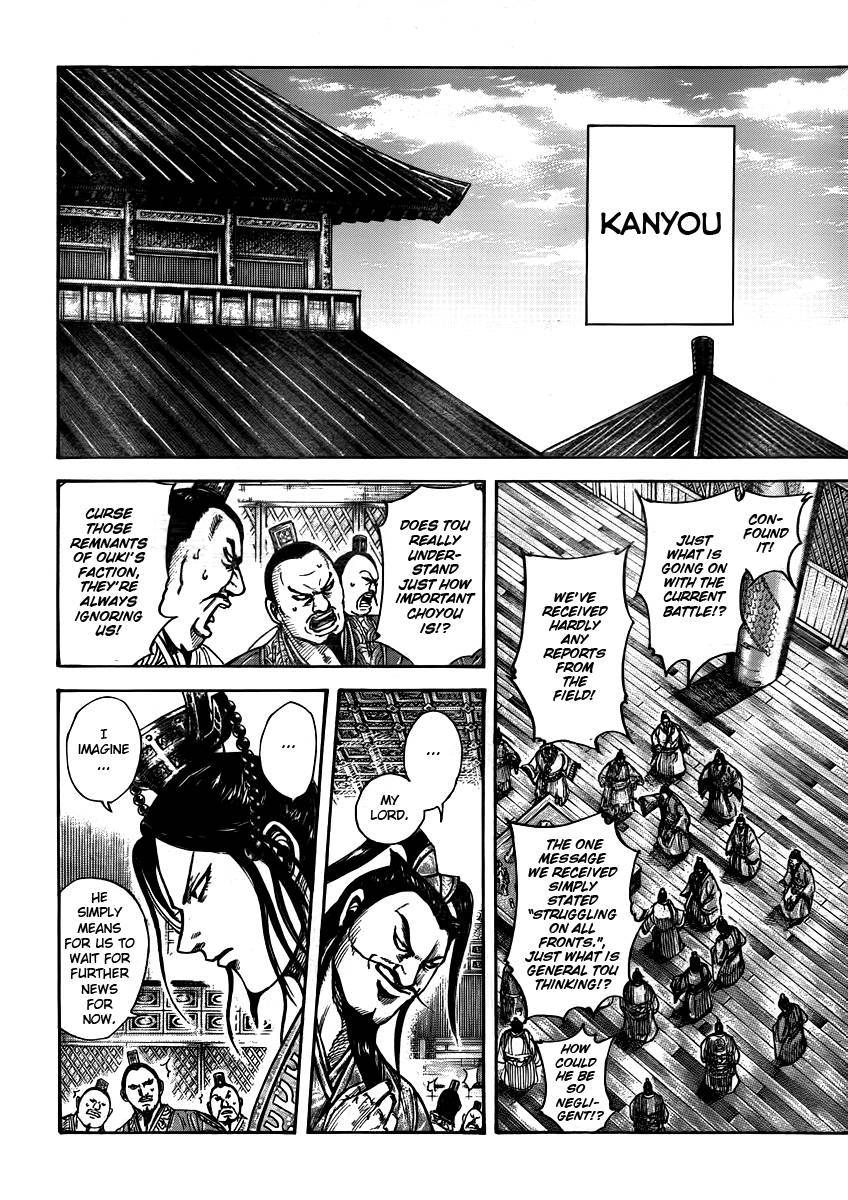 Kingdom Chapter 93