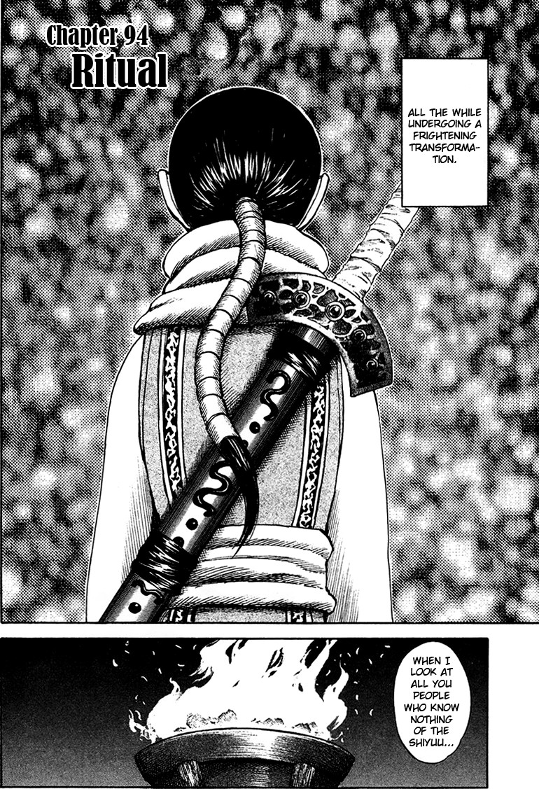 Kingdom Chapter 94