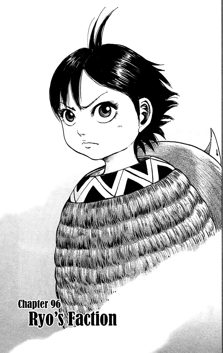 Kingdom Chapter 96