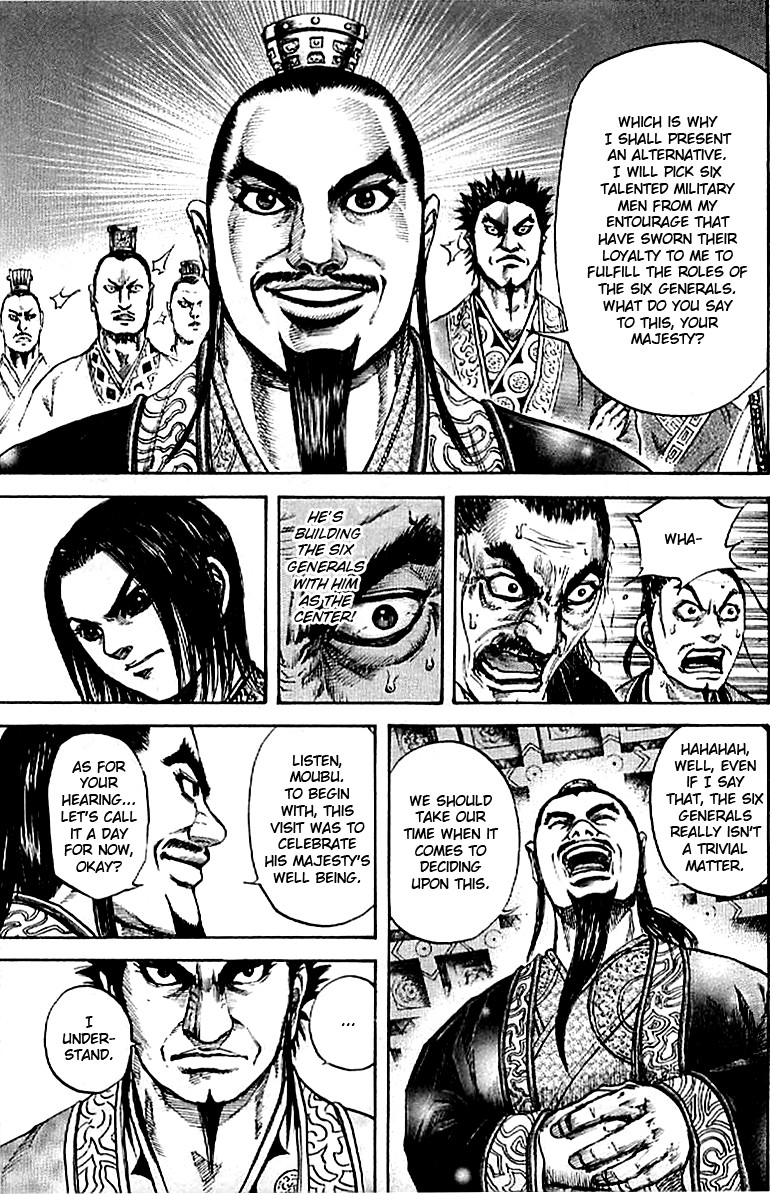 Kingdom Chapter 99