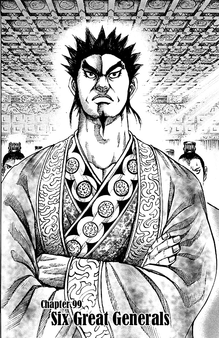 Kingdom Chapter 99