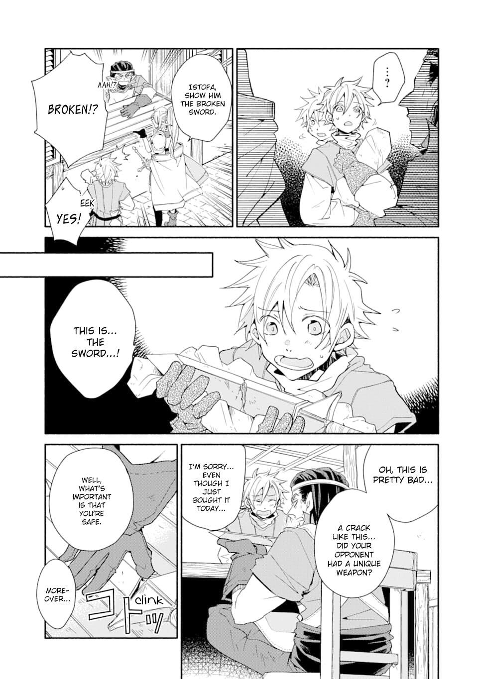 Kinka 1-mai de Kawaru Boukensha Seikatsu Chapter 4