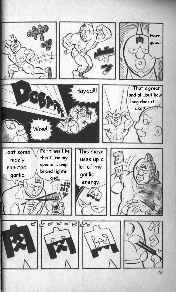 Kinnikuman Chapter 1