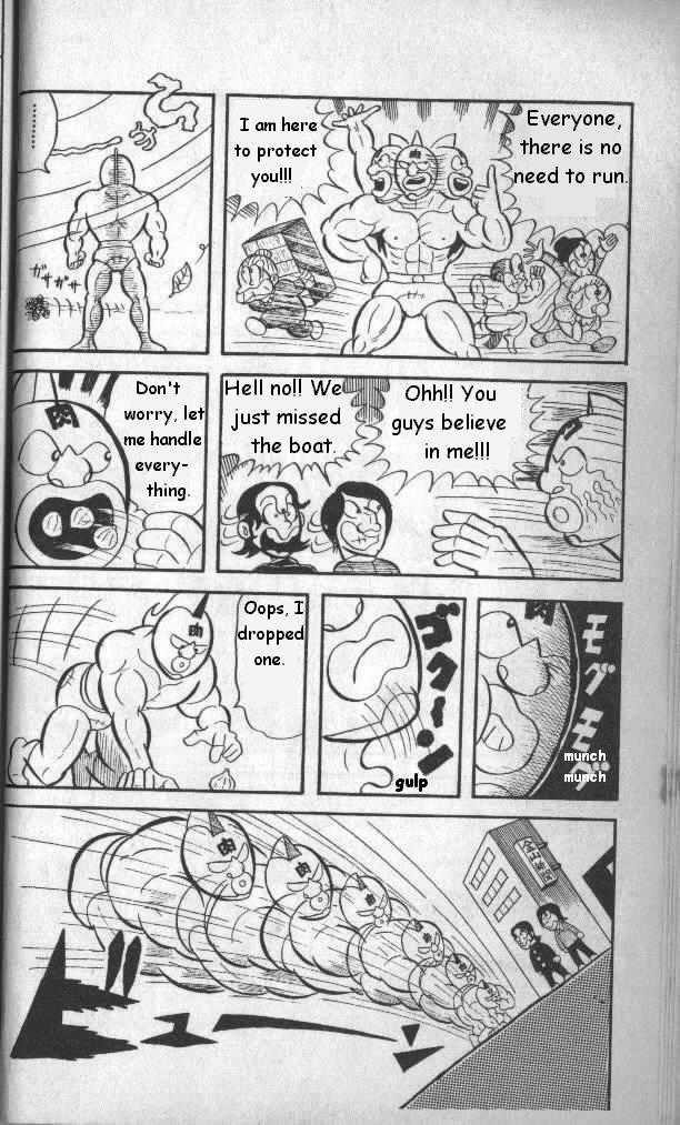 Kinnikuman Chapter 1