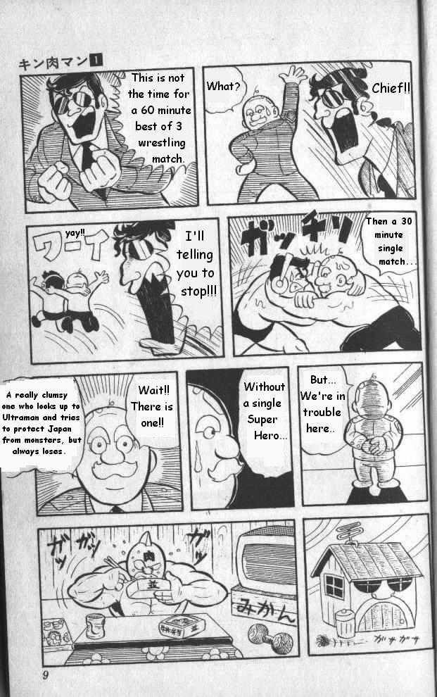 Kinnikuman Chapter 1