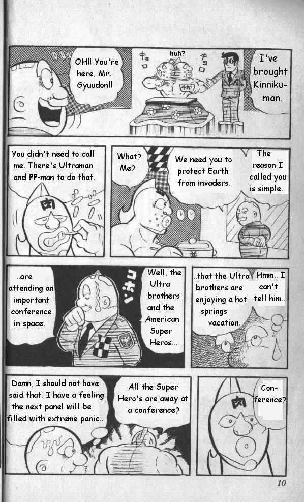 Kinnikuman Chapter 1