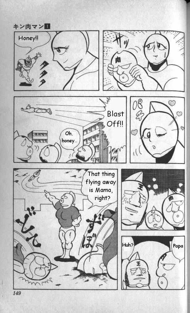 Kinnikuman Chapter 10 13