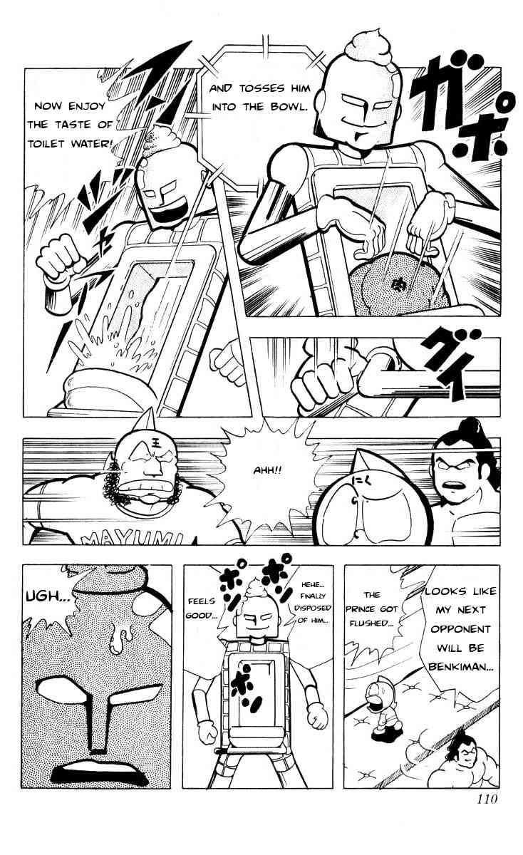 Kinnikuman Chapter 102 12