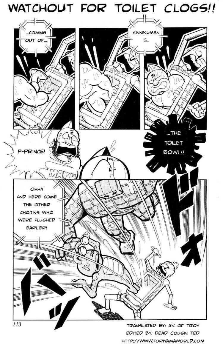 Kinnikuman Chapter 103 1