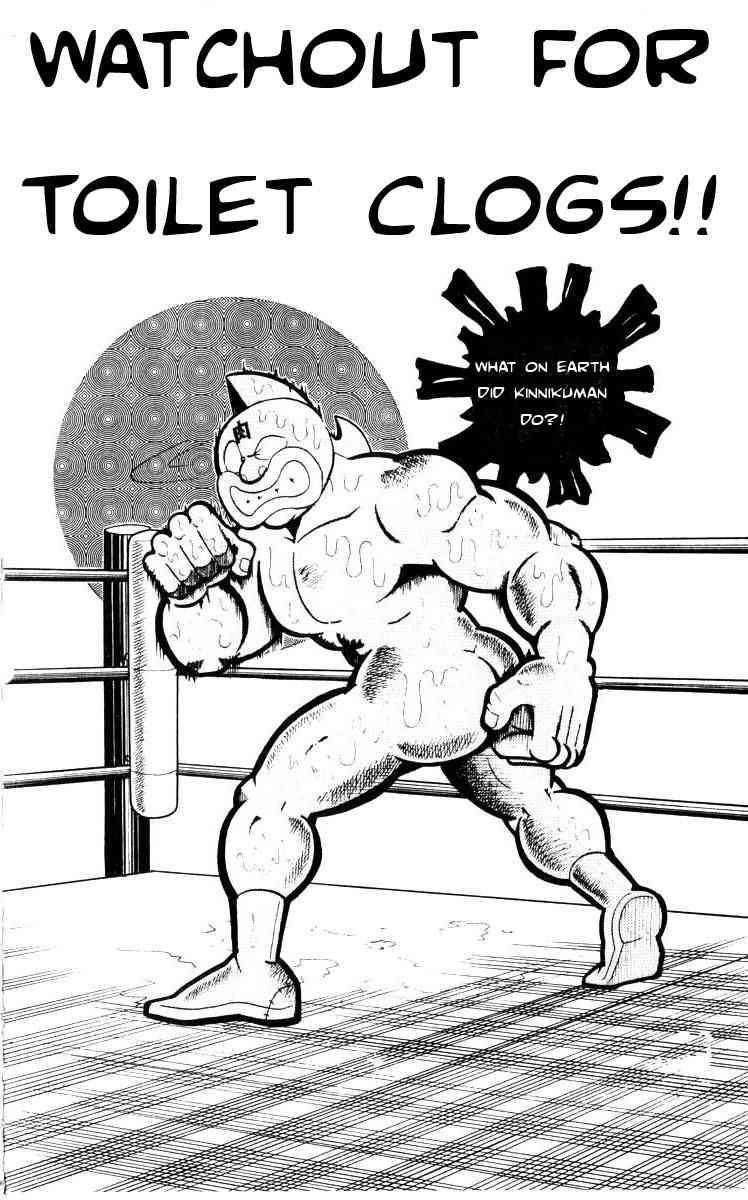 Kinnikuman Chapter 103