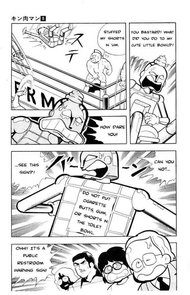 Kinnikuman Chapter 103