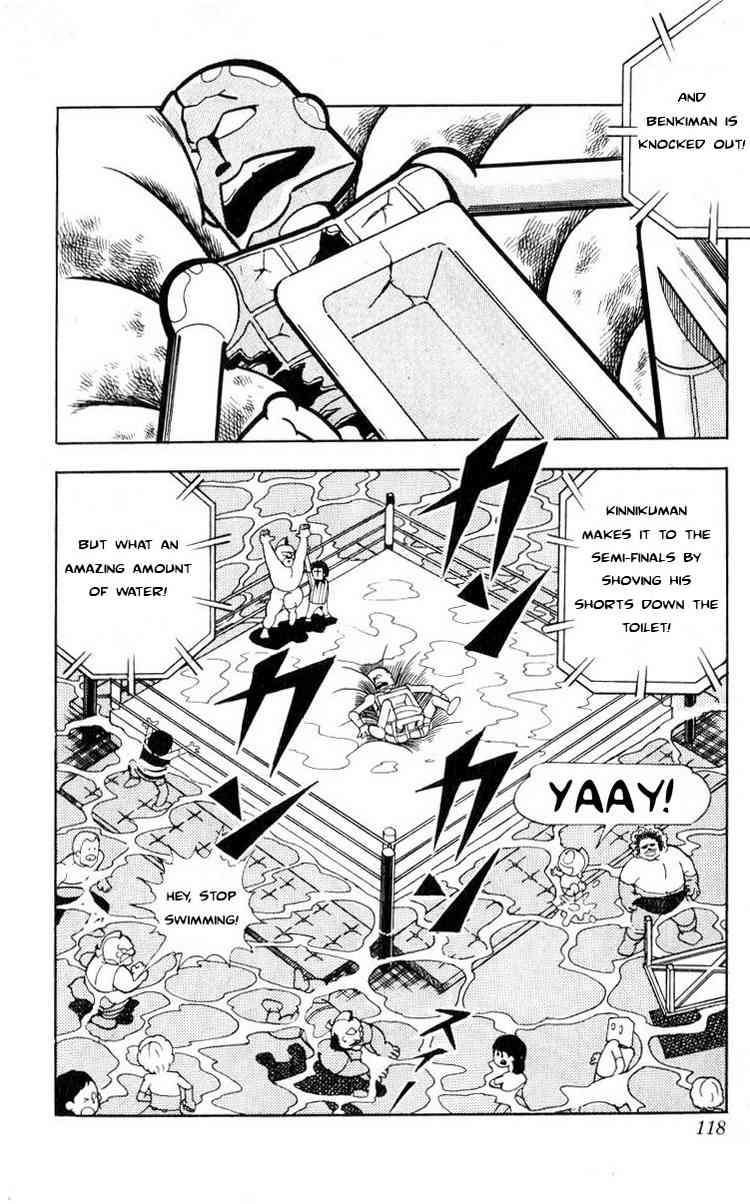 Kinnikuman Chapter 103