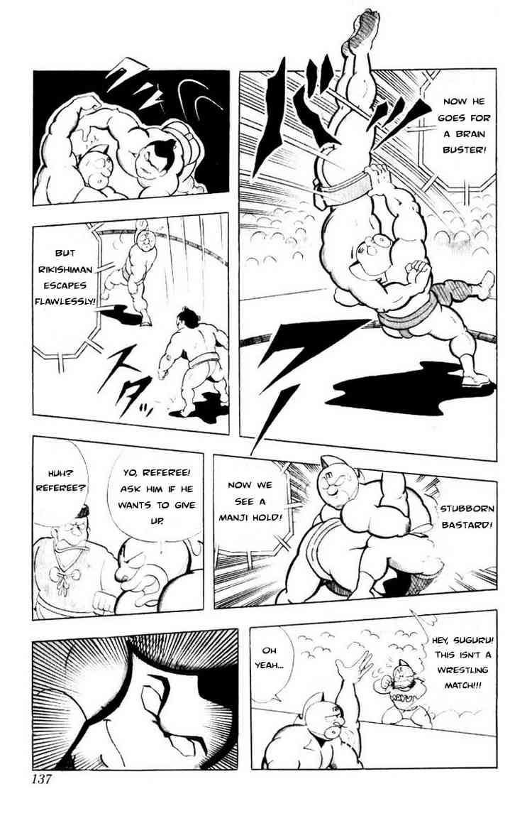 Kinnikuman Chapter 104