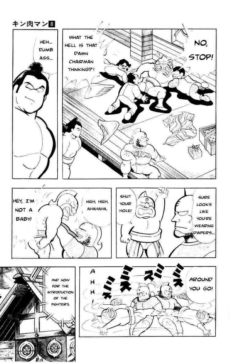 Kinnikuman Chapter 104 5