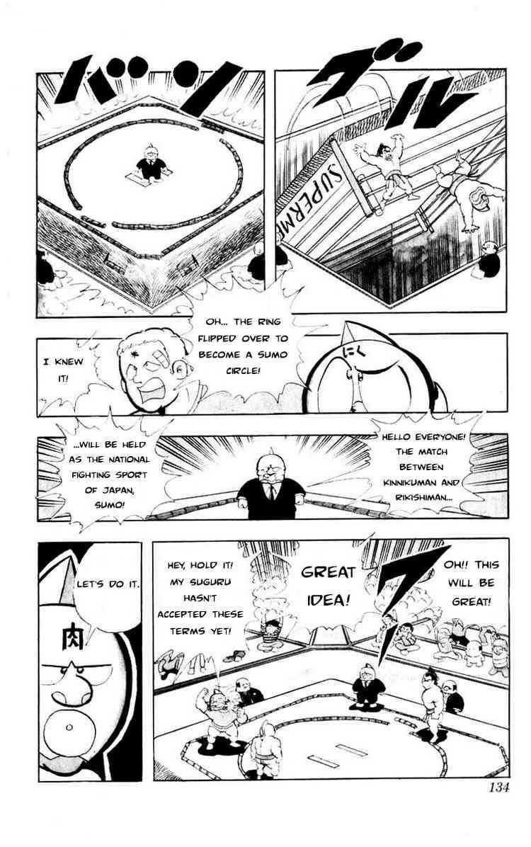 Kinnikuman Chapter 104