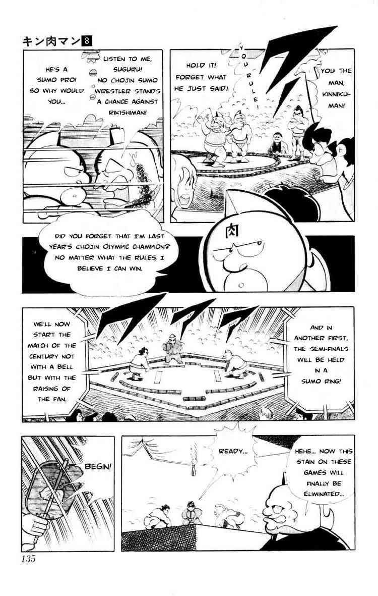 Kinnikuman Chapter 104