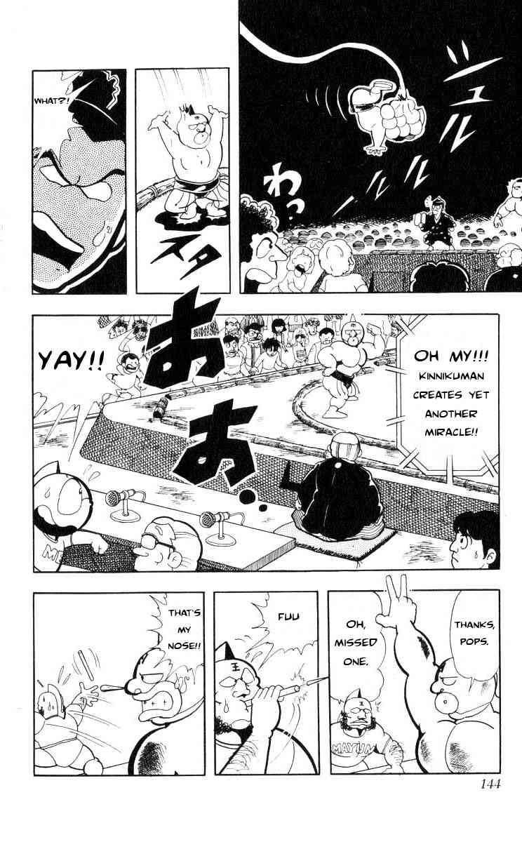 Kinnikuman Chapter 105 4