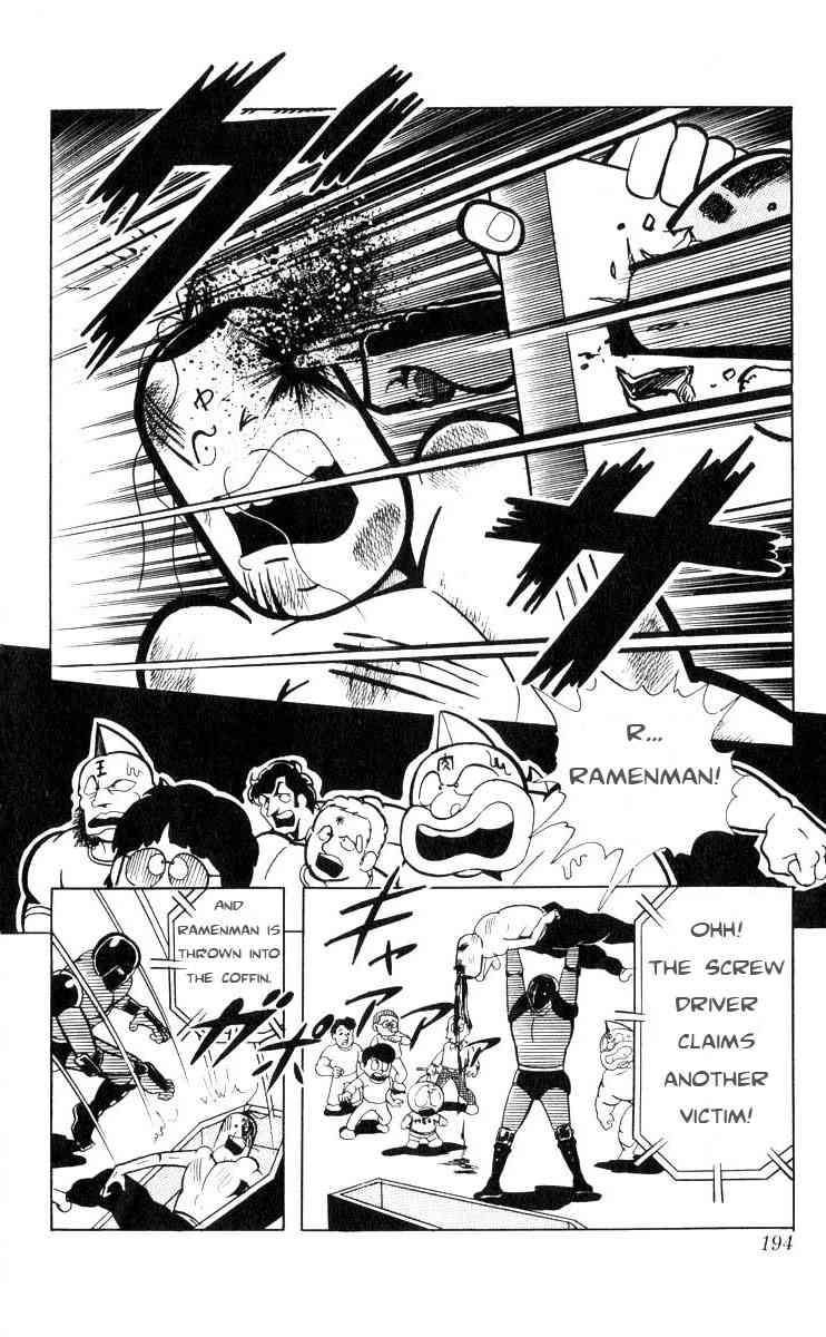 Kinnikuman Chapter 108 11