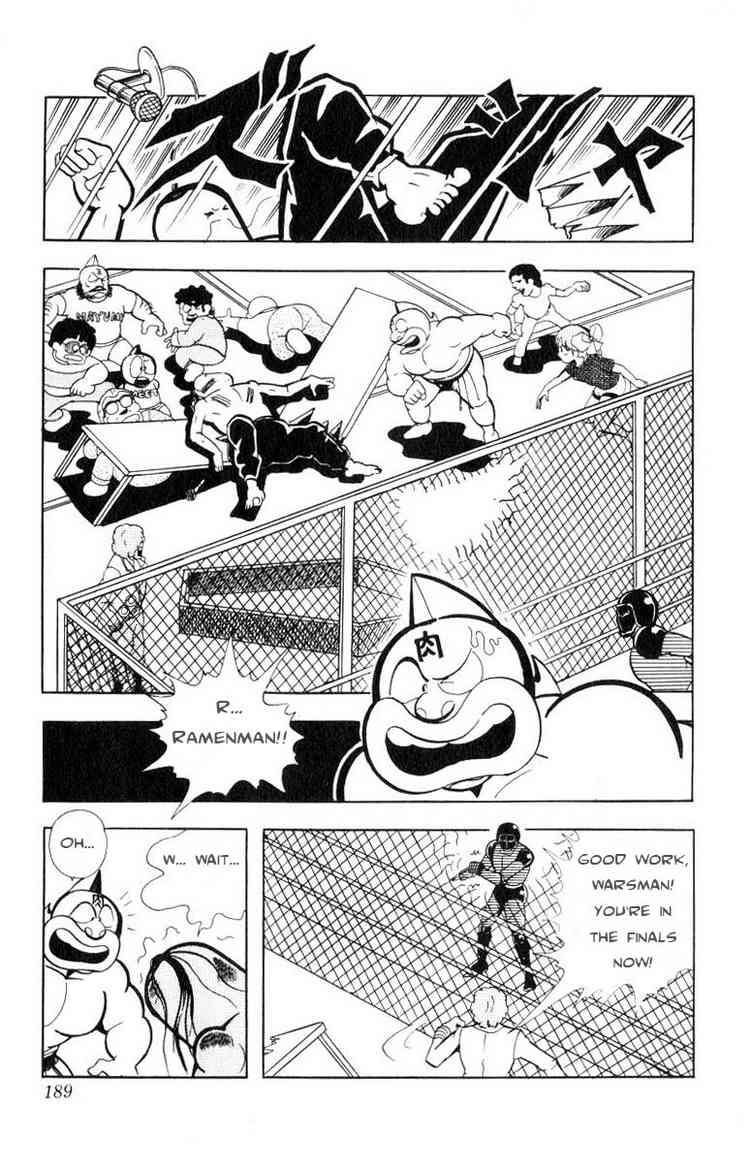 Kinnikuman Chapter 108 6