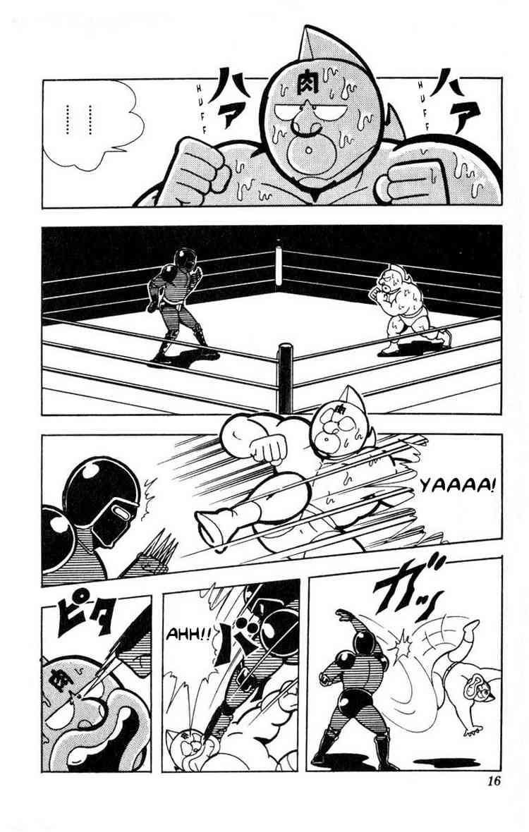 Kinnikuman Chapter 109 9