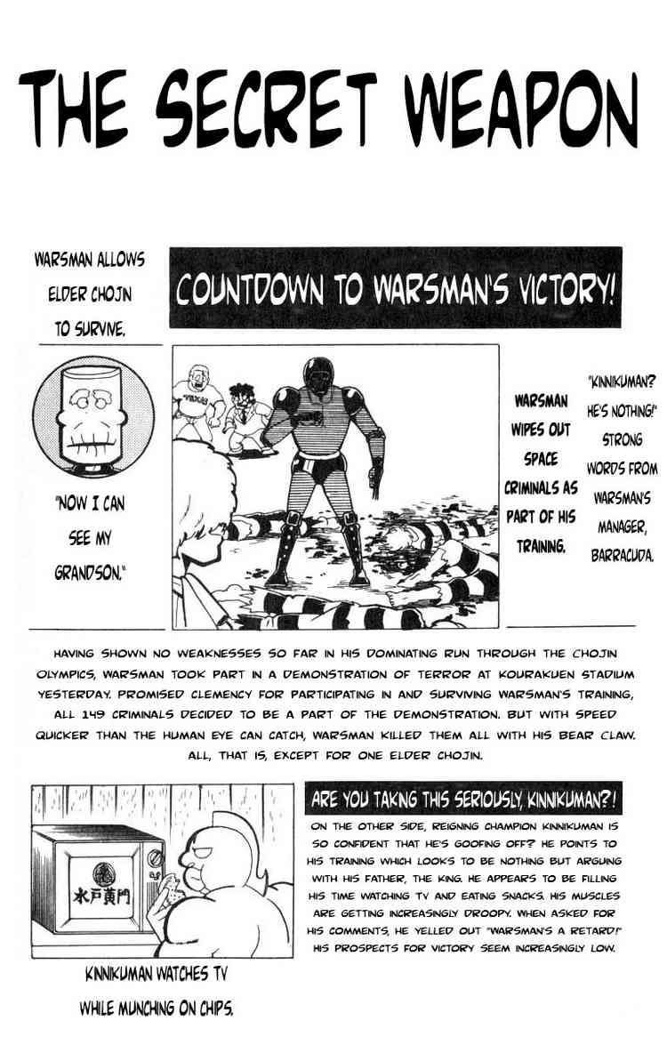 Kinnikuman Chapter 110