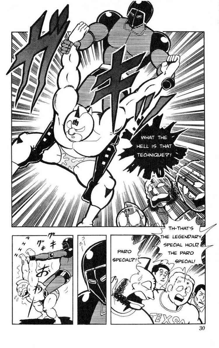 Kinnikuman Chapter 110