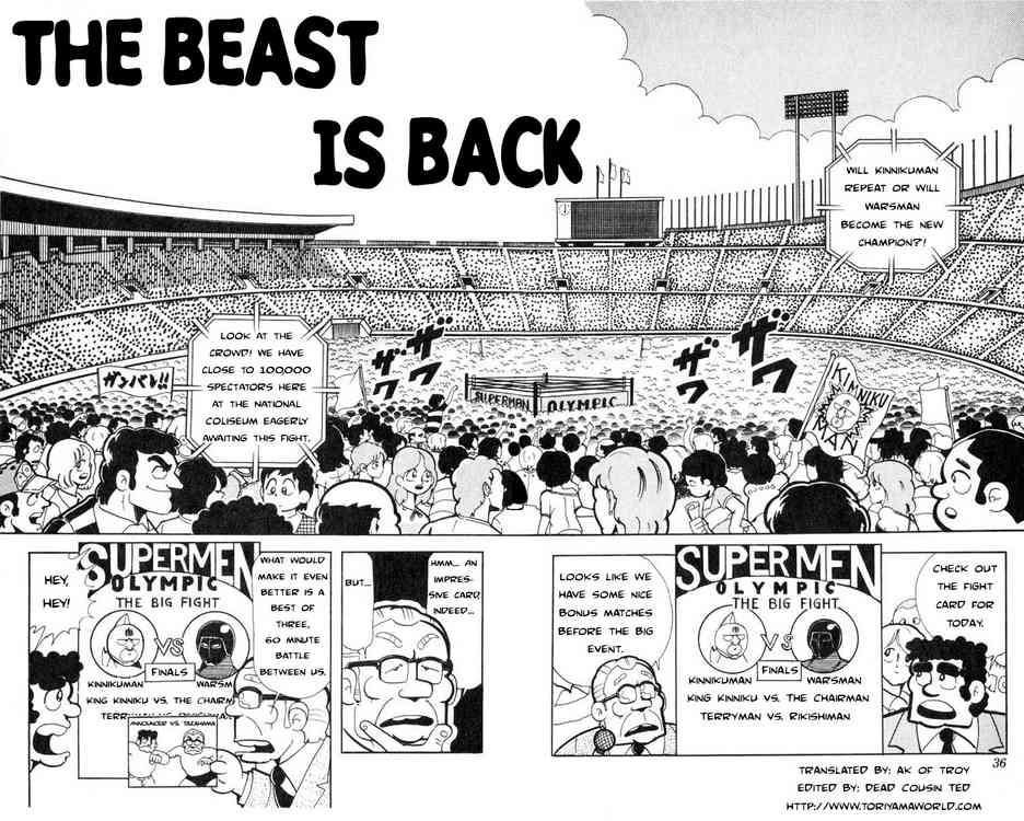 Kinnikuman Chapter 111