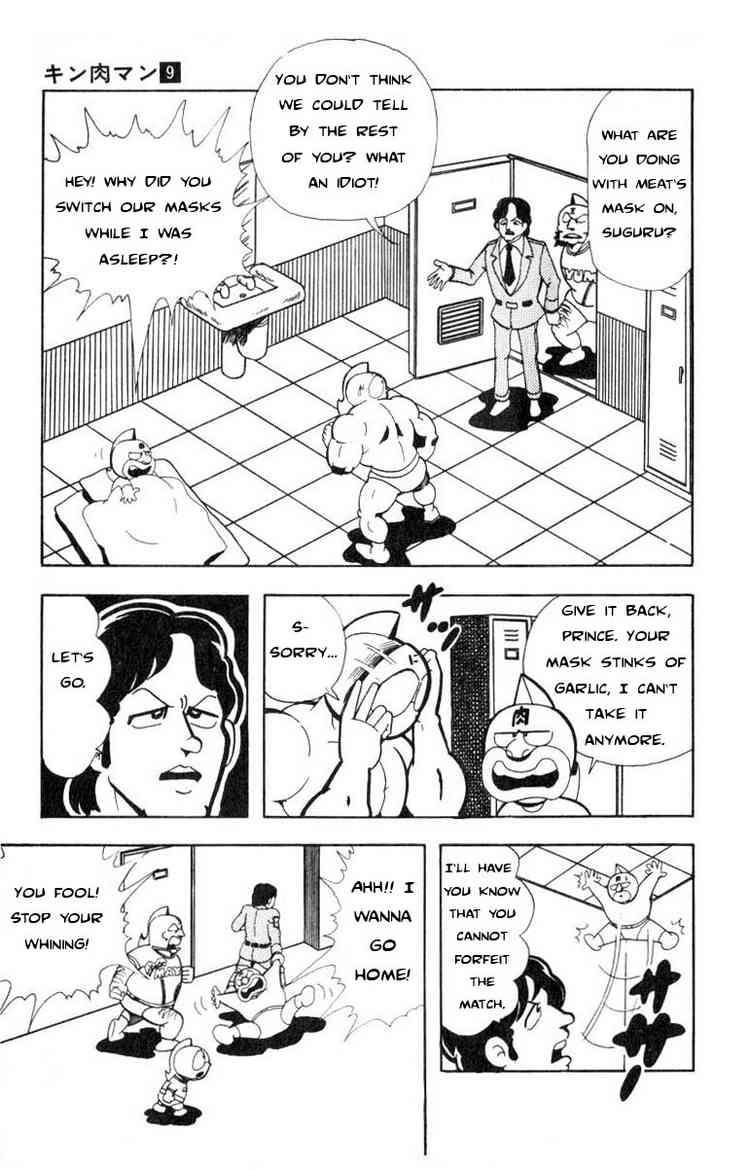 Kinnikuman Chapter 111 5