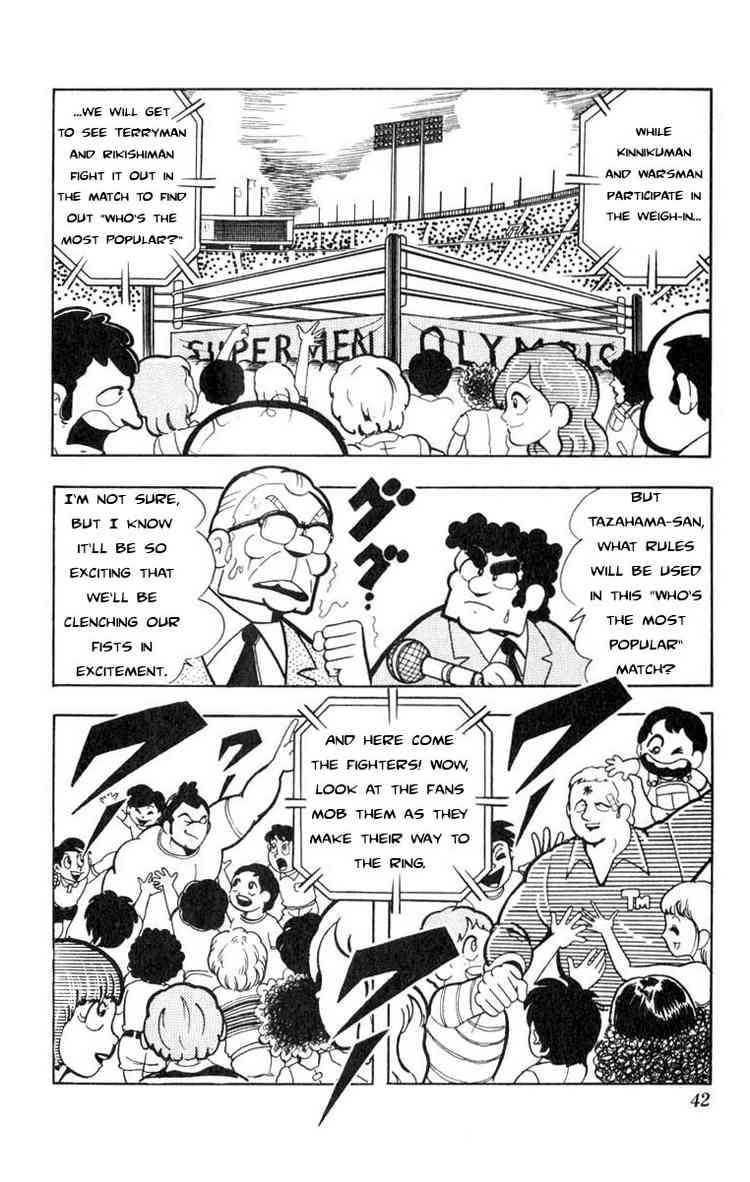 Kinnikuman Chapter 111