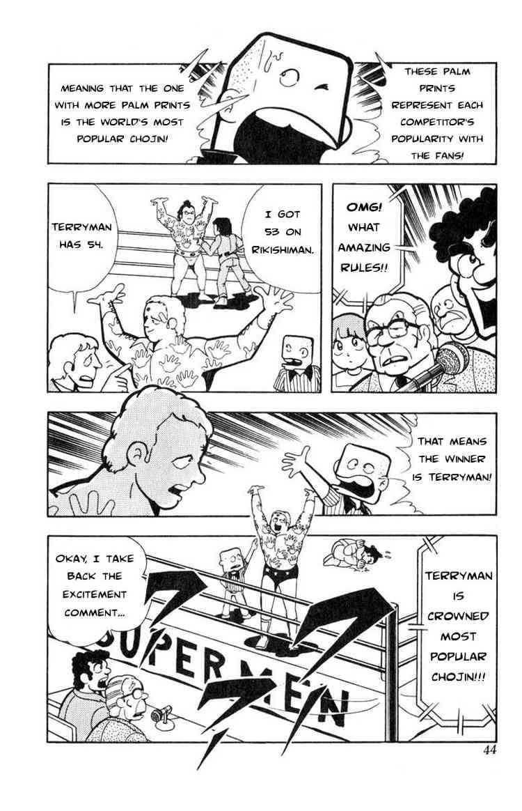 Kinnikuman Chapter 111 8