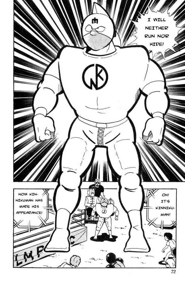 Kinnikuman Chapter 113