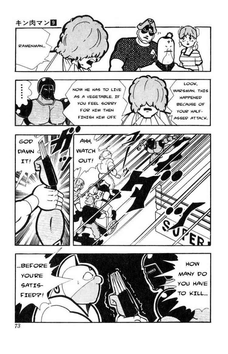 Kinnikuman Chapter 113 11