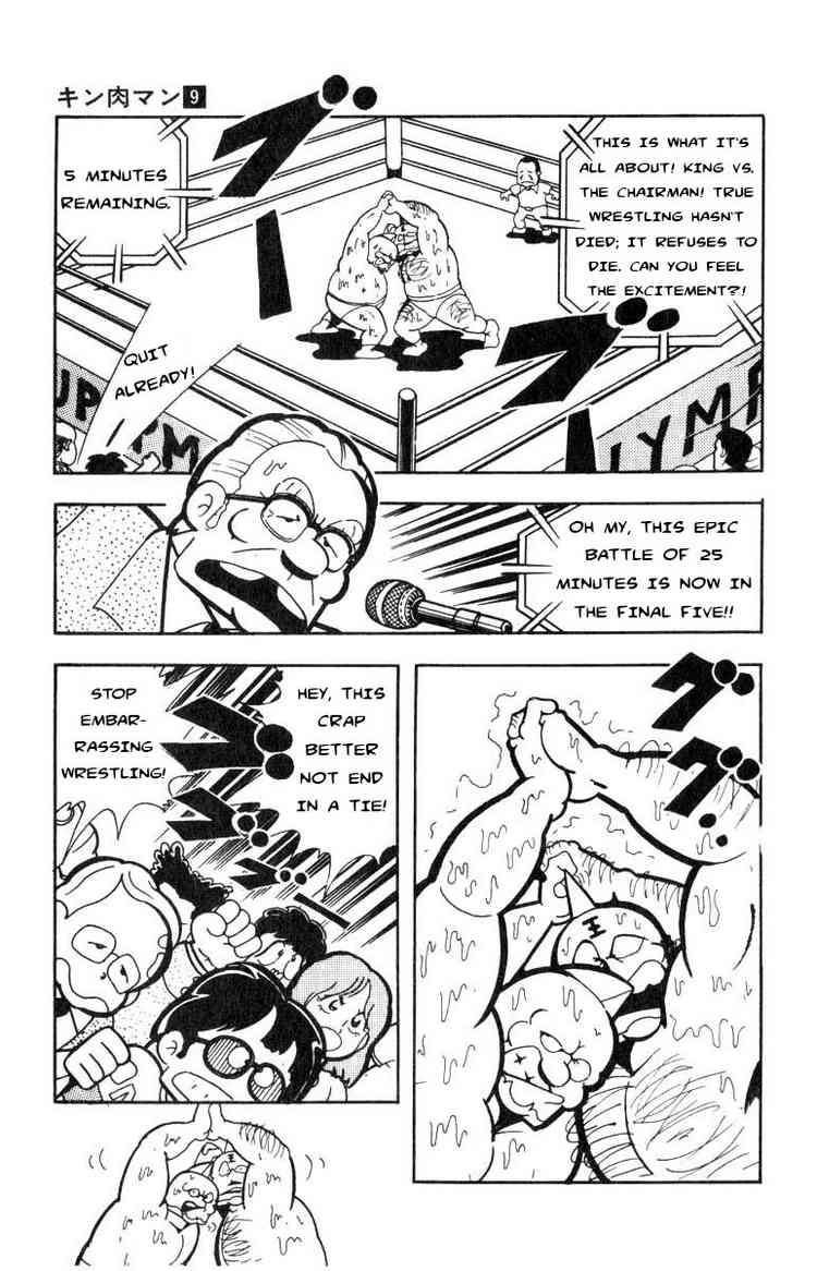 Kinnikuman Chapter 113 3