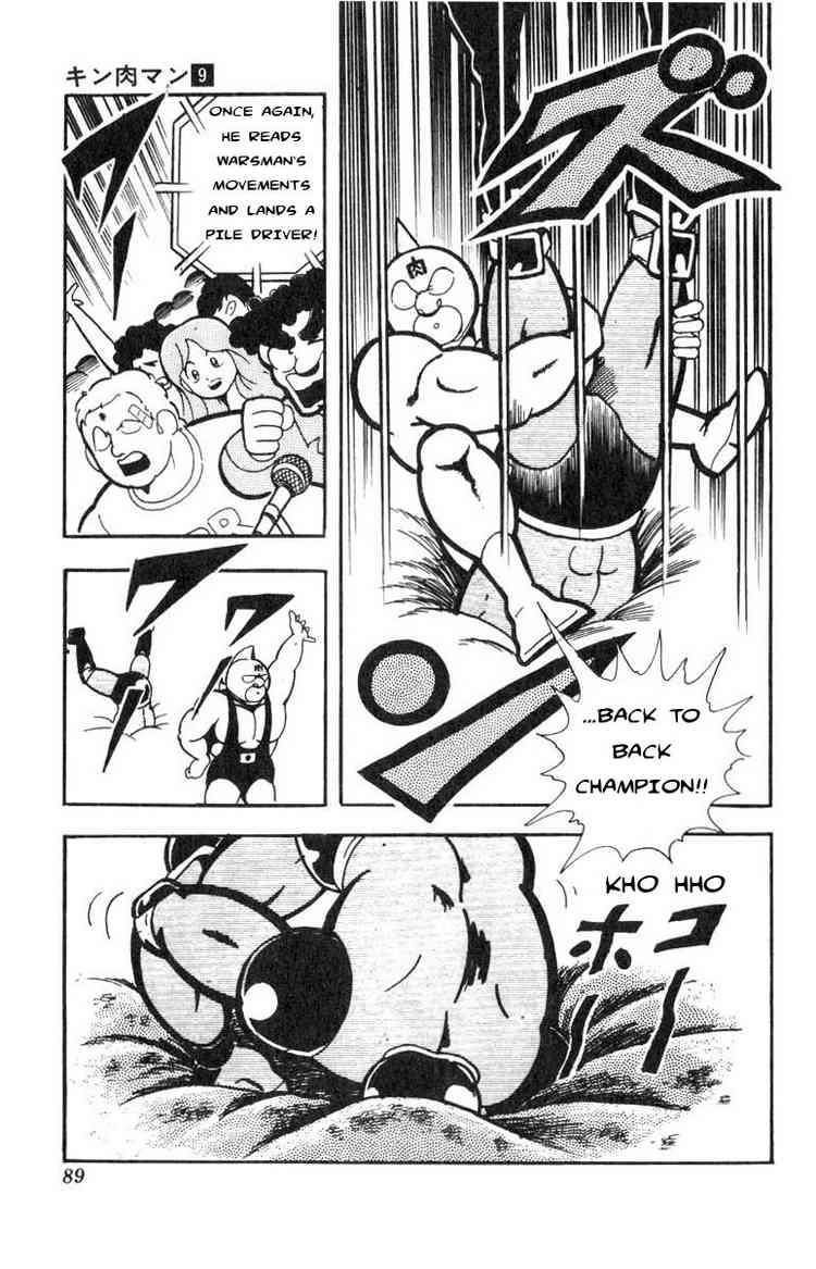 Kinnikuman Chapter 114 12