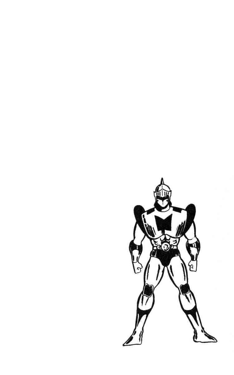 Kinnikuman Chapter 114 13