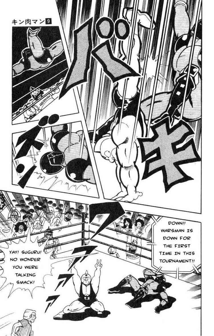 Kinnikuman Chapter 114