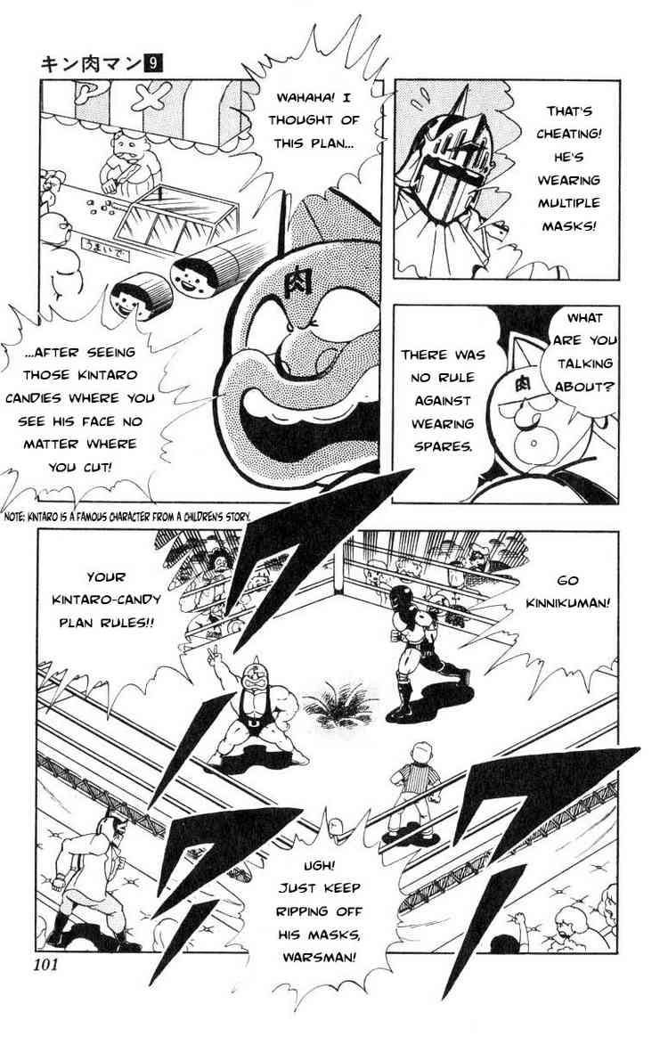 Kinnikuman Chapter 115