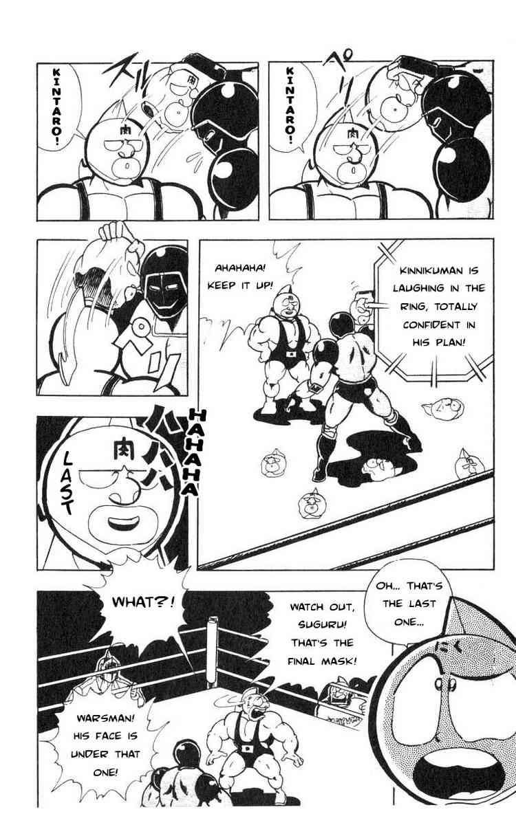 Kinnikuman Chapter 115