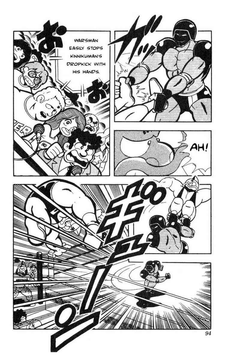 Kinnikuman Chapter 115