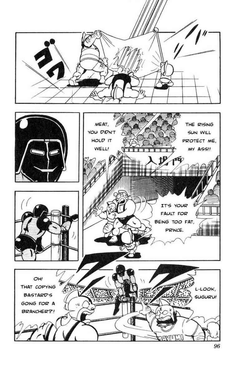 Kinnikuman Chapter 115 6