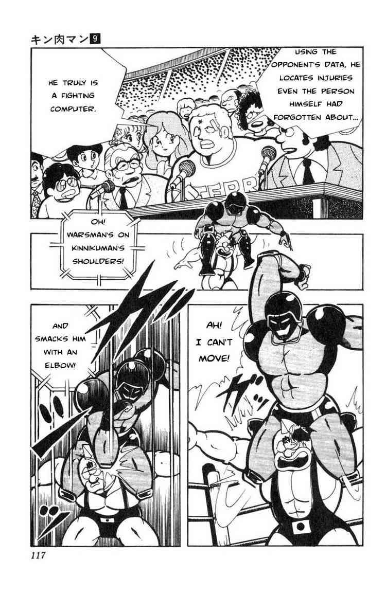 Kinnikuman Chapter 116