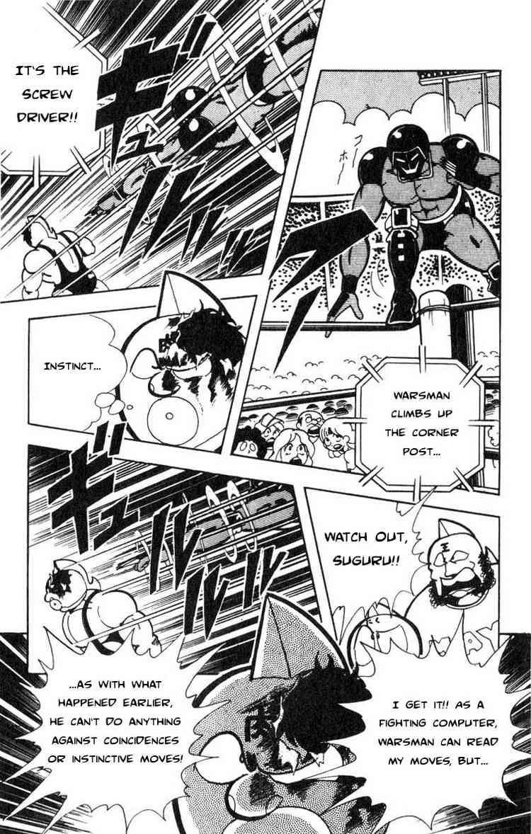 Kinnikuman Chapter 117 11