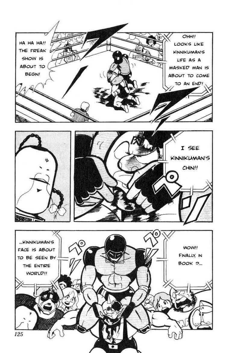 Kinnikuman Chapter 117 7